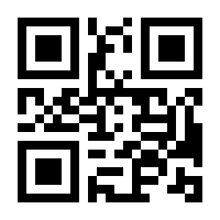 QR-Code zur Seite https://www.isbn.de/9781292294919