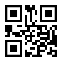QR-Code zur Buchseite 9781292296906