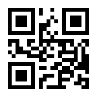 QR-Code zur Buchseite 9781292327181