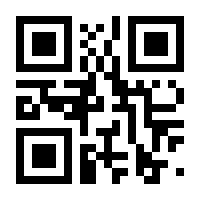 QR-Code zur Seite https://www.isbn.de/9781292401133