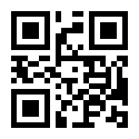 QR-Code zur Seite https://www.isbn.de/9781292402079