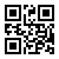 QR-Code zur Seite https://www.isbn.de/9781292426464