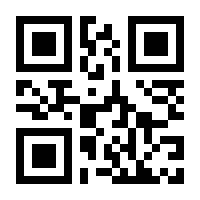 QR-Code zur Seite https://www.isbn.de/9781292435824