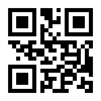 QR-Code zur Seite https://www.isbn.de/9781292443065