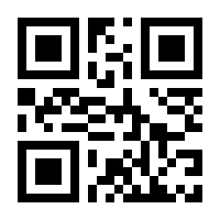 QR-Code zur Seite https://www.isbn.de/9781292462158