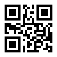 QR-Code zur Seite https://www.isbn.de/9781305104259
