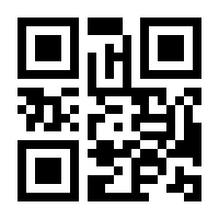 QR-Code zur Seite https://www.isbn.de/9781305495746