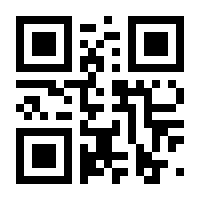 QR-Code zur Seite https://www.isbn.de/9781305508392