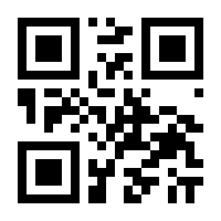 QR-Code zur Seite https://www.isbn.de/9781305578340