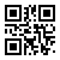 QR-Code zur Seite https://www.isbn.de/9781305651920