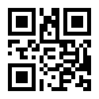 QR-Code zur Seite https://www.isbn.de/9781305671959
