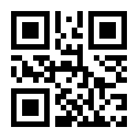 QR-Code zur Seite https://www.isbn.de/9781305880474
