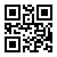 QR-Code zur Seite https://www.isbn.de/9781305945920