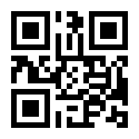 QR-Code zur Seite https://www.isbn.de/9781305955806