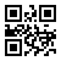 QR-Code zur Seite https://www.isbn.de/9781305955837