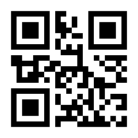 QR-Code zur Seite https://www.isbn.de/9781305955844