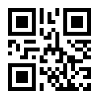 QR-Code zur Seite https://www.isbn.de/9781319000370