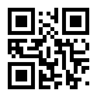 QR-Code zur Seite https://www.isbn.de/9781319001179