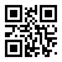 QR-Code zur Seite https://www.isbn.de/9781319001209