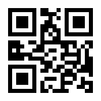 QR-Code zur Seite https://www.isbn.de/9781319014391