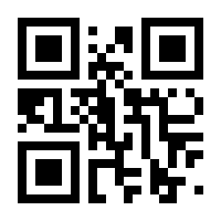 QR-Code zur Seite https://www.isbn.de/9781319015992