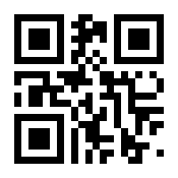QR-Code zur Seite https://www.isbn.de/9781319016500