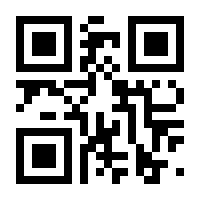 QR-Code zur Seite https://www.isbn.de/9781319026660