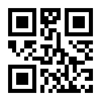 QR-Code zur Seite https://www.isbn.de/9781319044886