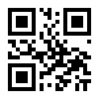 QR-Code zur Seite https://www.isbn.de/9781319048860