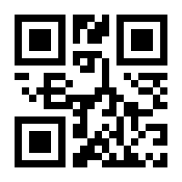 QR-Code zur Seite https://www.isbn.de/9781319052133