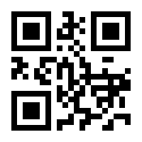 QR-Code zur Seite https://www.isbn.de/9781319088088
