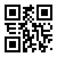QR-Code zur Seite https://www.isbn.de/9781319098728