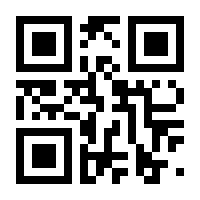 QR-Code zur Seite https://www.isbn.de/9781319104177