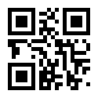 QR-Code zur Seite https://www.isbn.de/9781319112042