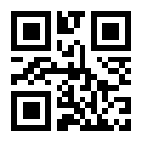 QR-Code zur Seite https://www.isbn.de/9781319154080