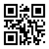 QR-Code zur Seite https://www.isbn.de/9781319195427