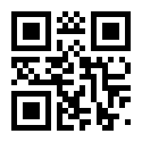 QR-Code zur Seite https://www.isbn.de/9781319248185