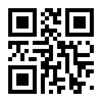 QR-Code zur Seite https://www.isbn.de/9781319251772