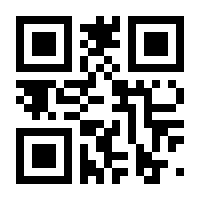 QR-Code zur Seite https://www.isbn.de/9781319252359