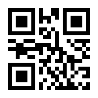 QR-Code zur Seite https://www.isbn.de/9781319252571