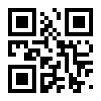 QR-Code zur Seite https://www.isbn.de/9781319288518