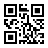 QR-Code zur Seite https://www.isbn.de/9781319308322