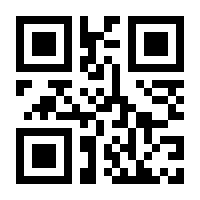 QR-Code zur Seite https://www.isbn.de/9781319352585