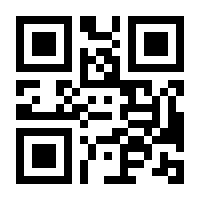 QR-Code zur Seite https://www.isbn.de/9781319384005