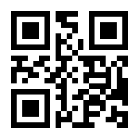 QR-Code zur Seite https://www.isbn.de/9781337285285