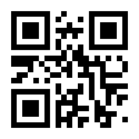 QR-Code zur Seite https://www.isbn.de/9781337285421