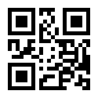 QR-Code zur Seite https://www.isbn.de/9781337285575