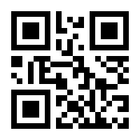 QR-Code zur Seite https://www.isbn.de/9781337285582
