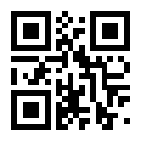 QR-Code zur Seite https://www.isbn.de/9781337285612