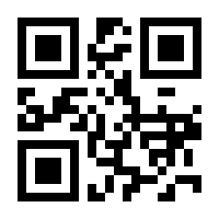 QR-Code zur Seite https://www.isbn.de/9781337285629